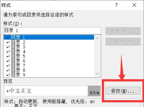 电脑如何改变文件格式（电脑文件格式转换的便利性与必要性）  第3张