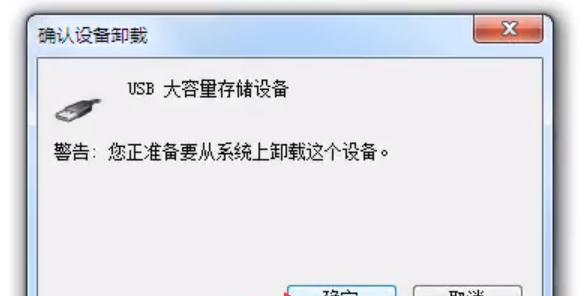 移动硬盘无法被识别的解决方法（遇到移动硬盘无法被电脑识别怎么办）  第3张