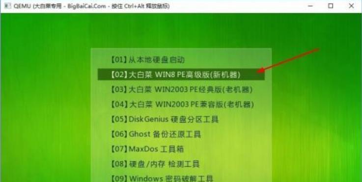 使用U盘重装电脑系统的完全指南（简单易行的方法帮助您重装电脑系统并恢复其最佳性能）  第2张