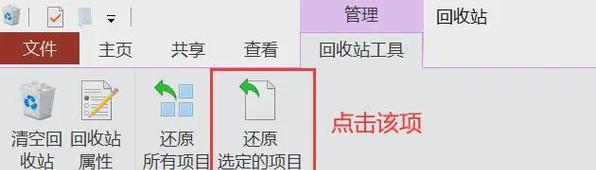 如何找回误删的U盘文件夹（有效方法帮助您恢复误删的文件夹）  第2张