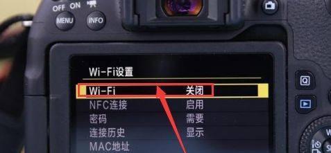 如何使用路由器连接无线网络（简单操作指南）  第3张