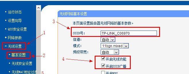 如何设置路由器的登录密码（确保网络安全的重要步骤与注意事项）  第2张