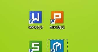 办公软件小百科（解析Word、Excel和PowerPoint）  第2张