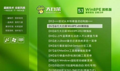 轻松搞定Win7系统一键还原（一键还原Win7系统）  第2张