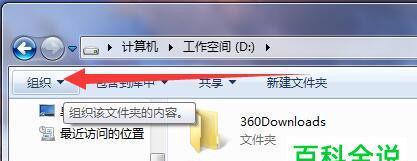 揭秘Win7版本的隐藏文件功能（探索隐藏文件的奥秘）