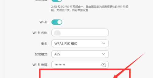 如何使用WiFi密码显示器轻松管理网络连接（便捷）  第2张