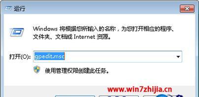 Win10组策略实现防火墙开启（利用组策略管理工具简单配置Windows10防火墙）  第2张