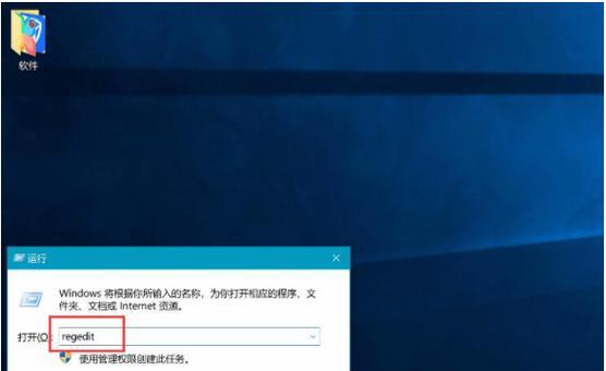 win10开机强制进入高级选项及退出方法（轻松掌握win10高级选项的使用技巧）  第3张