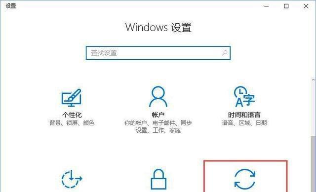 Win7忘记开机密码怎么办（Win7密码找程）