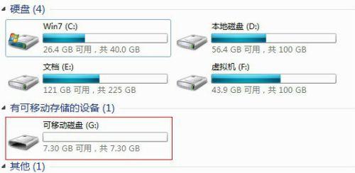 如何将文件拷贝到U盘中（简单快捷的方法分享）