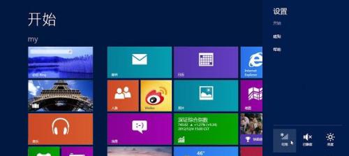 Win10系统比Win7和Win8更好用的原因（探究Win10系统的卓越表现及其在用户体验方面的优势）  第2张