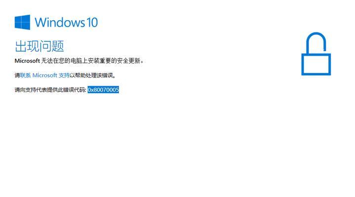 Windows10安装指南（详细步骤教你轻松完成Windows10的安装）