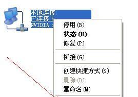 没有电脑怎么重置路由器密码（简易操作指南）