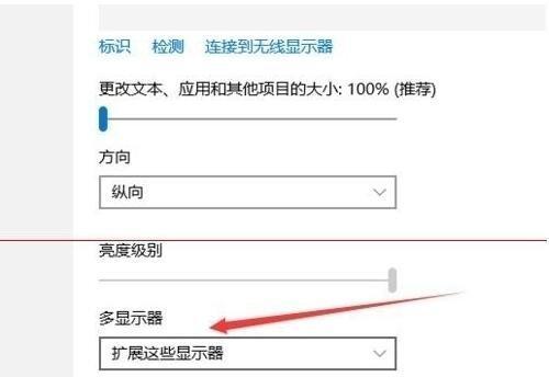 如何设置笔记本电脑外接显示器（一步步教你连接外接显示器）