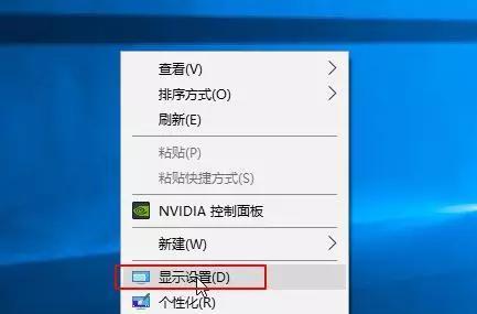 如何设置笔记本电脑外接显示器（一步步教你连接外接显示器）  第2张