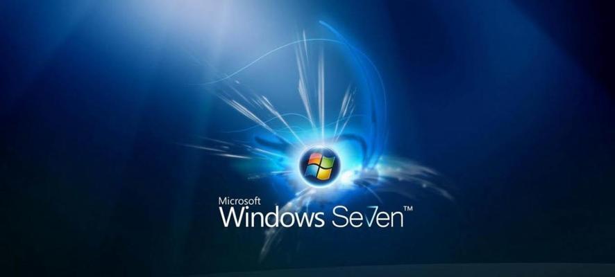 Windows8和7的区别及比较（探索两个操作系统的异同）  第3张