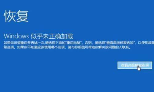 Win10电脑蓝屏重启解决方案（应对Win10电脑蓝屏重启的有效方法）