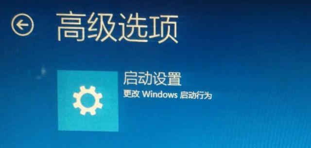 Win10电脑蓝屏重启解决方案（应对Win10电脑蓝屏重启的有效方法）  第2张