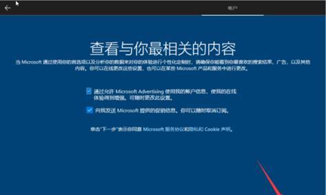 解密Win10ISO镜像文件的打开方式（探索Win10ISO镜像文件的奥秘与应用技巧）  第2张