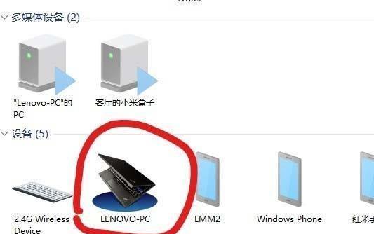 如何在Win7系统中开启蓝牙功能（Win7系统下蓝牙开启方法详解）  第2张