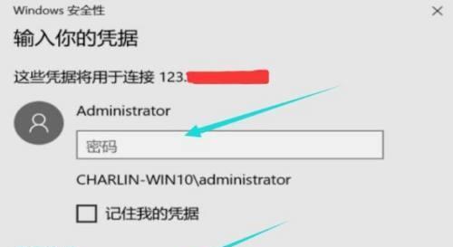 Win10电脑无法连接无线网络的解决方法（一键解决无线网络连接问题）