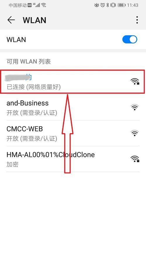 如何设置无线WiFi密码（简单）