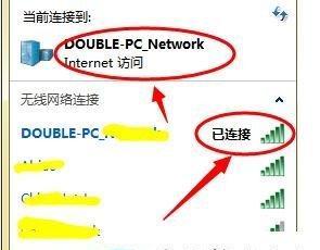 笔记本无法连接WiFi的原因及解决方法（探究笔记本无法连接WiFi的可能原因及针对性解决方案）  第2张