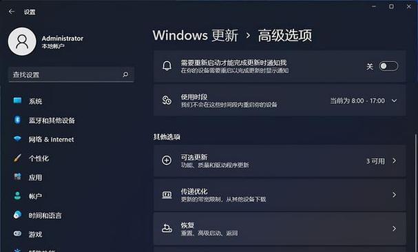 探索最流畅的Win10版本（从稳定性、性能和用户体验综合考量）