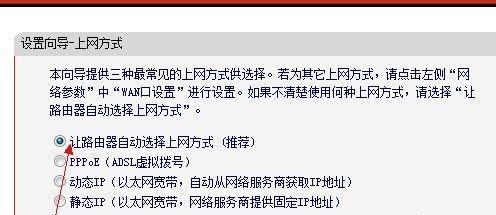 如何查看宽带账号和密码（简便快捷的方式获取宽带账号和密码）  第2张