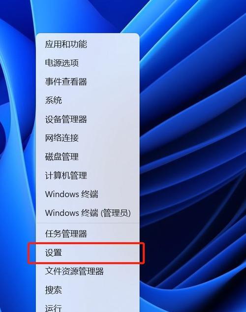 Win11系统下如何显示文件后缀名格式（简单教程帮你快速设置文件后缀名显示）  第1张