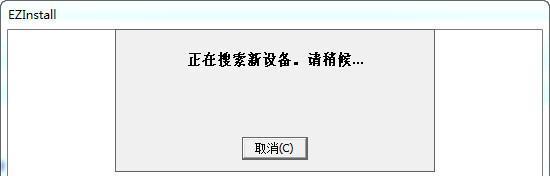 如何将HP1005打印机驱动安装到手机上（实现手机直接打印）  第3张