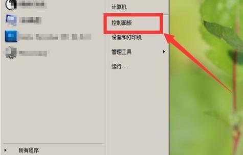 如何解决忘记台式电脑开机密码问题（掌握重置密码的方法）  第3张