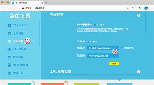 揭秘路由器和WiFi插线连接的奥秘（深入了解无线网络的基础连接方式）  第1张