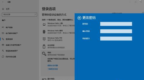 如何设置台式电脑开机密码（简单步骤教你保护个人隐私信息）  第2张