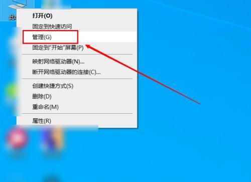 Win10更新速度太慢怎么办（解决Win10更新缓慢的有效方法）  第3张