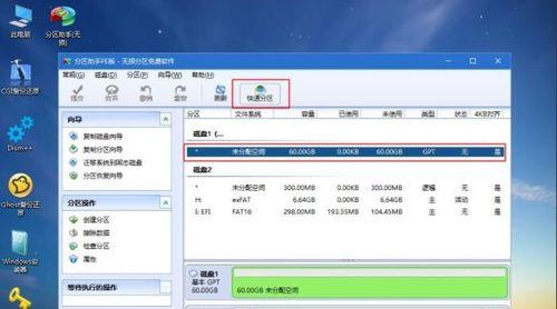 Win7按F8无法修复系统的原因及解决方法（Win7修复系统无效）