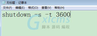 CMD定时关机命令的设置方法（掌握CMD定时关机命令）  第3张