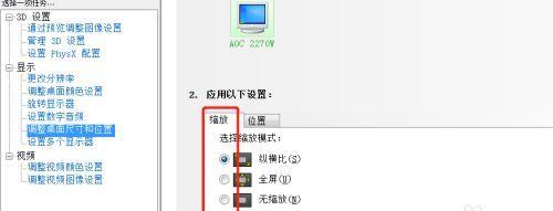 解除笔记本Win7开机密码的方法（忘记密码怎么办）  第3张