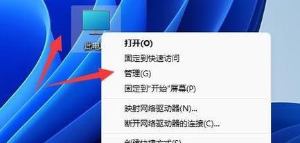 解决无法访问移动硬盘的问题（探索移动硬盘故障原因及解决方案）  第3张