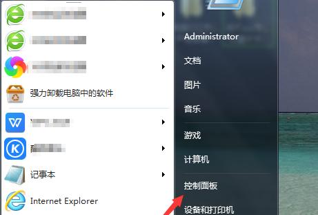 如何在Win7系统中设置开机密码（简单操作教程帮助保护您的个人隐私）