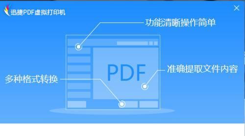 如何在Win10中添加共享打印机到电脑（简明步骤帮助你在Win10操作系统中添加共享打印机）  第3张