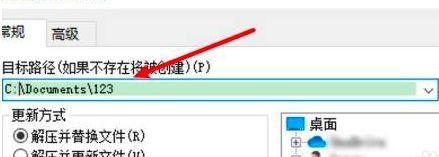 电脑文件压缩的方法与技巧（快速、高效地压缩和解压缩文件）  第1张