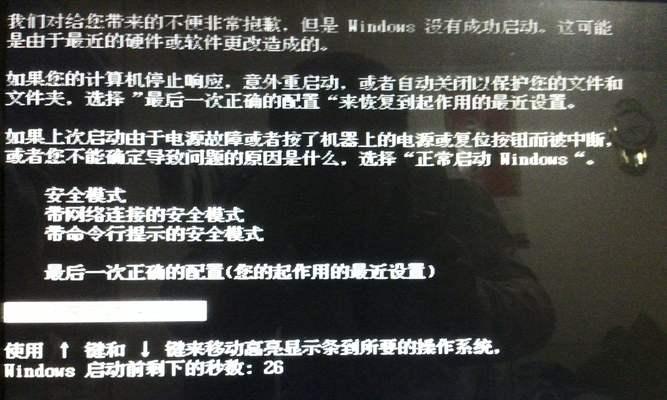 电脑重装系统后数据恢复需要多长时间（探究电脑重装系统后数据恢复的时长及影响因素）  第3张