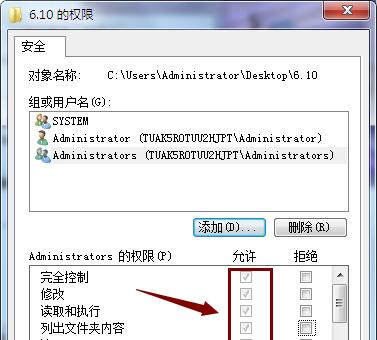 电脑文件意外删除后的恢复方法（有效恢复被删文件的技巧与工具）