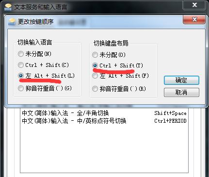 电脑输入法图标不见了的原因及解决方法（如何找回消失的电脑输入法图标）  第1张