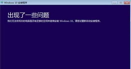 Win10升级后无法进入系统的解决方法（解决Win10升级后无法启动问题的有效技巧）