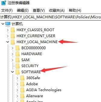 如何利用Windows+R快捷键清理垃圾文件（轻松解放硬盘空间）  第3张