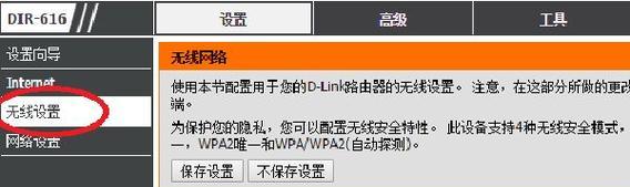 如何让家用猫连接路由器（一步步教你轻松实现家用猫与路由器的连接）  第2张