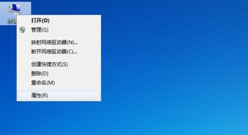 如何将电脑从Windows7升级到Windows10系统（详细步骤和关键提示助您顺利升级）  第3张