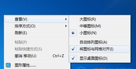 Win7配置要求（了解适用于安装Win7的硬件和软件要求）  第3张